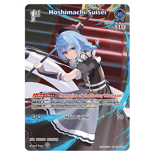 Hoshimachi Suisei is a holomem Card From the Hololive Official Card Game Set Blooming Radiance hBP01-080-SR