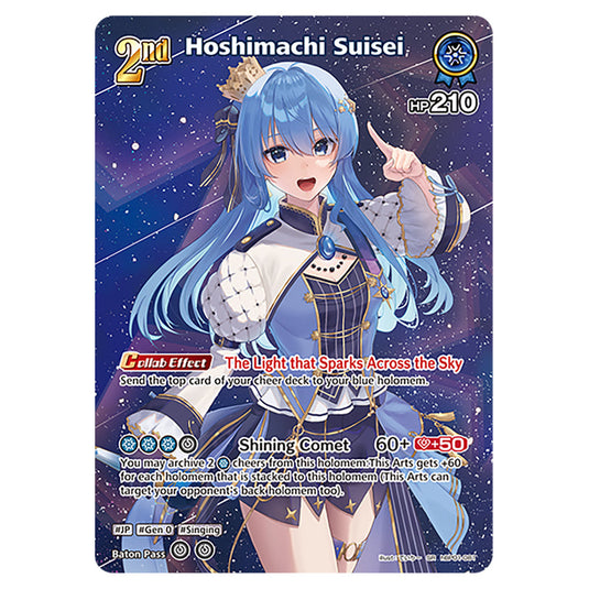 Hoshimachi Suisei is a holomem Card From the Hololive Official Card Game Set Blooming Radiance hBP01-081-SR