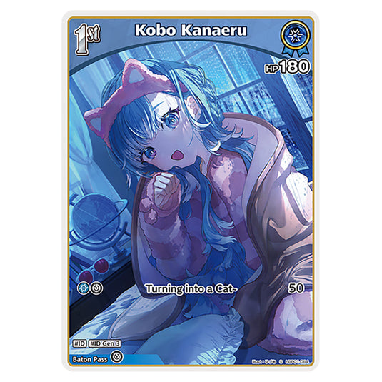 Kobo Kanaeru is a holomem Card From the Hololive Official Card Game Set Blooming Radiance hBP01-084-S