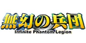 Cardfight Vanguard - Infinite Phantom Legion