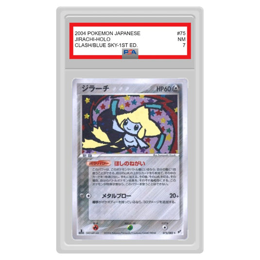 Pokemon - Clash of the Blue Sky - Jirachi - 075/082 (PSA 7 Graded Slab)