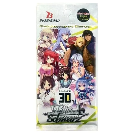 Weiss Schwarz - Kadokawa Sneaker Bunko - Japanese Booster Pack - (Reprint)