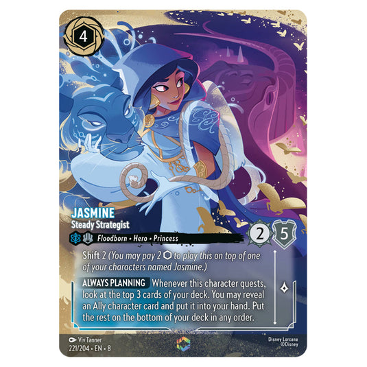 Jasmine - Steady Strategist 221/204 card from the Lorcana set Reign of Jafar