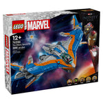 Lego - Super Heroes Marvel - Guardians of the Galaxy: The Milano #76286