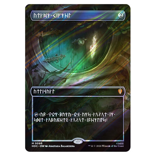 Arcane Signet 0095 card from the Magic The Gathering set The Hobbit Eternal
