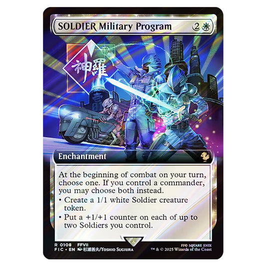 SOLDIER Military Program 0108 card from the Magic The Gathering set Universes Beyond - Final Fantasy - Commander