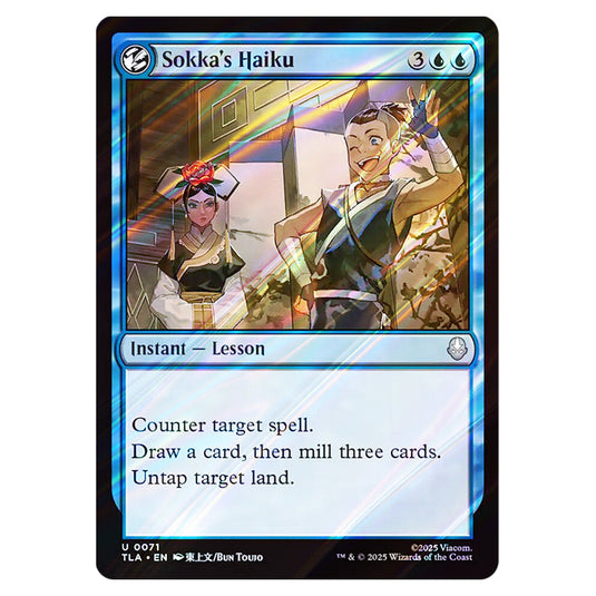 Sokka's Haiku 0071 card from the Magic The Gathering set Avatar The Last Airbender