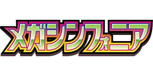 Pokemon - Mega Symphonia