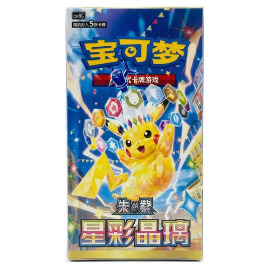 Buy Pokmon Booster Boxes - Shop The UK's Cheapest Boxes | Total Cards Buy Pokmon Booster Boxes - Shop The UK's Cheapest Boxes | Total Cards