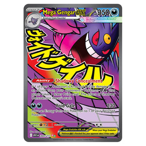 Pokemon - Mega Evolution - Ascended Heroes - Mega Gengar ex - 269/217