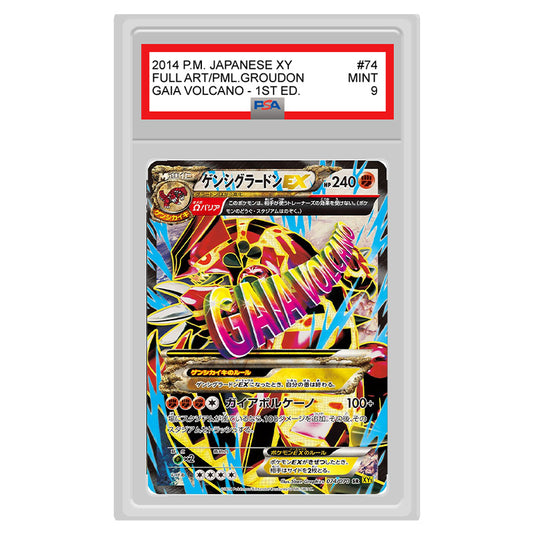 Pokemon - Gaia Volcano - Primal Groudon EX 074/070 (PSA 9)