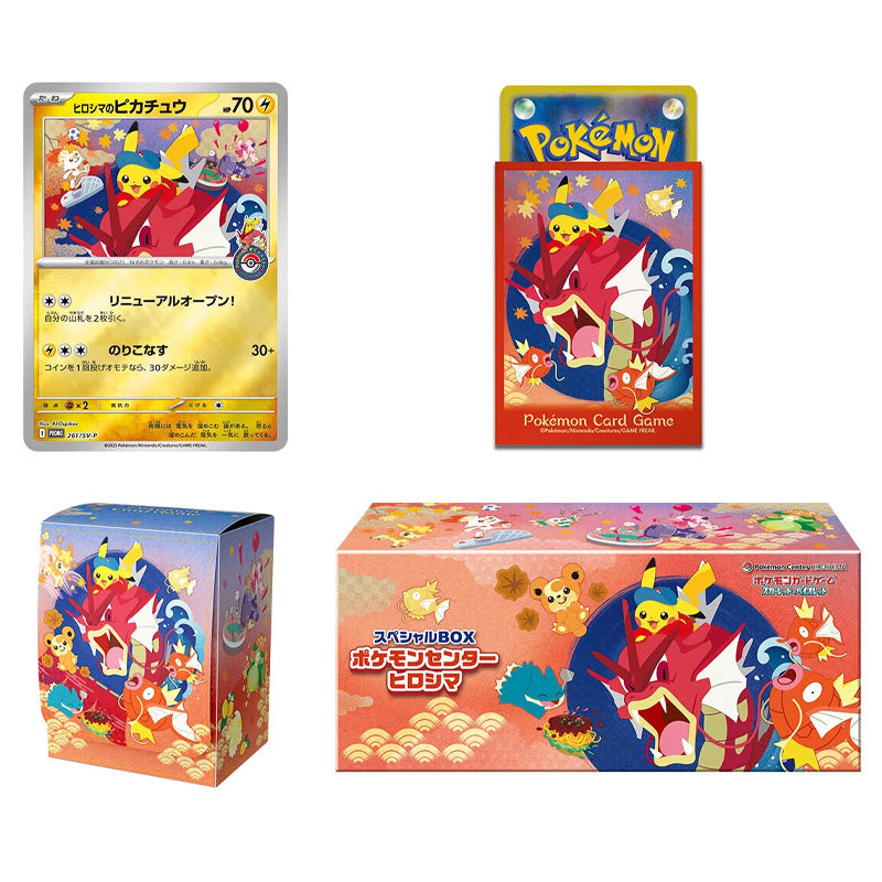 Pokemon - Pokemon Center Hiroshima - Special Box
