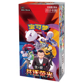shining synergy booster box Pokemon TCG Simplified Chinese Sun & Moon Together: Pink (CSM2a C) + Purple (CSM2b C) + Teal (CSM2c C) Bundle 1 Shining Legends Pack Shining Synergy CSM2A Booster Box