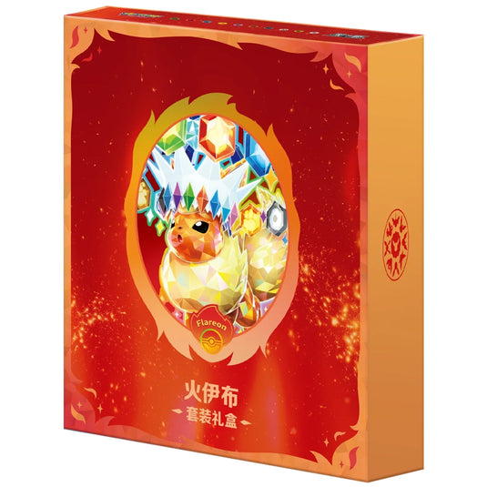 Pokemon - Simplified Chinese - Terastal Grand Gathering - Binder Gift Box (Flareon)