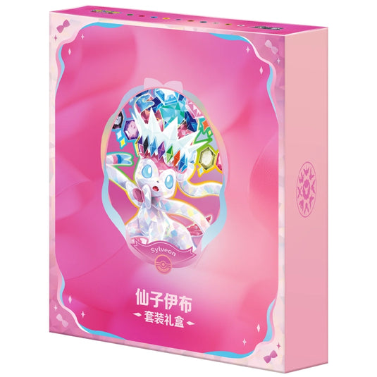 Pokemon - Simplified Chinese - Terastal Grand Gathering - Binder Gift Box (Sylveon)