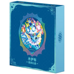 Pokemon - Simplified Chinese - Terastal Grand Gathering - Binder Gift Box (Vaporeon)