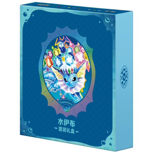 Pokemon - Simplified Chinese - Terastal Grand Gathering - Binder Gift Box (Vaporeon)