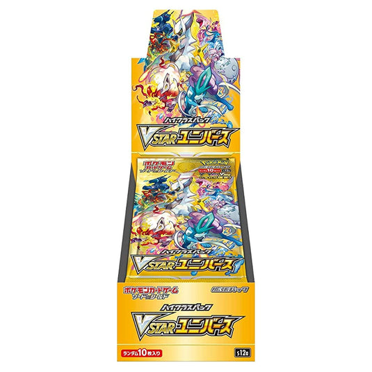 Pokemon - Sword & Shield - VSTAR Universe - Japanese Booster Box (10 Boosters)