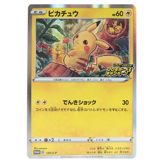 Pokemon - Sword & Shield Promos - Pikachu 124/S-P