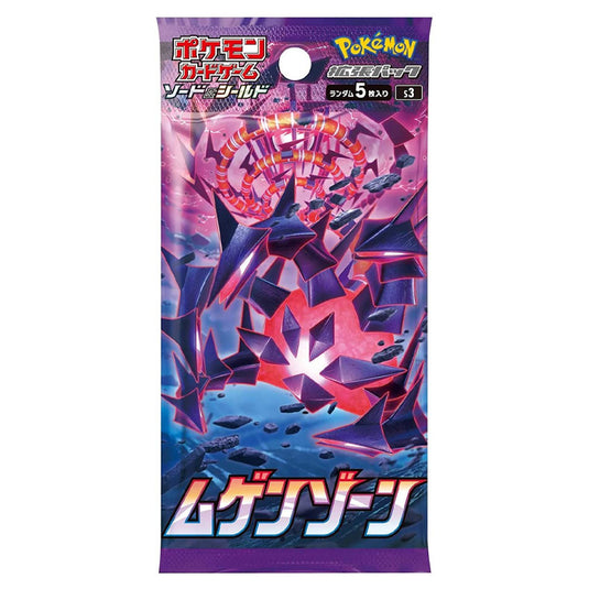 Pokemon - Sword & Shield - Infinity Zone - Japanese Booster Pack