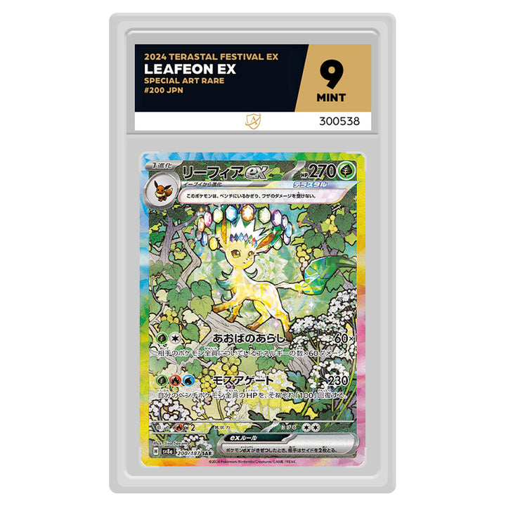 Buy Pok mon Cards The UK s Best Pok mon TCG Shop Total Cards buy-pok-mon-cards-the-uk-s-best-pok-mon-tcg-shop-total-cards