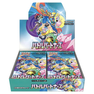 View all Pokémon - Booster Boxes