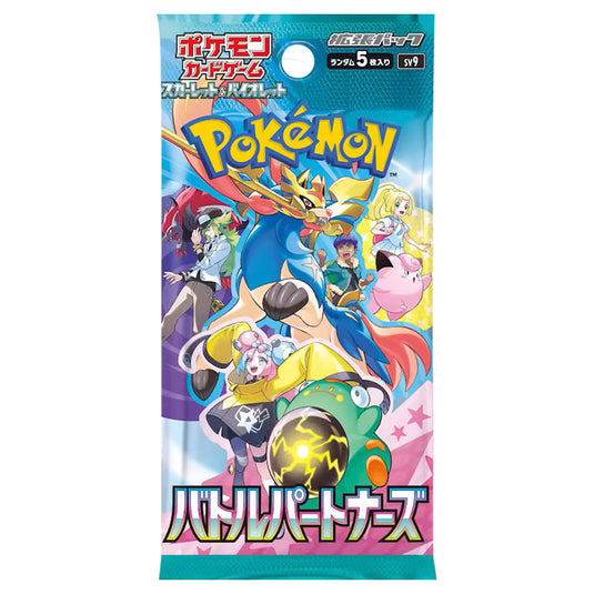 Pokemon - Scarlet & Violet - Battle Partners - Japanese Booster Pack