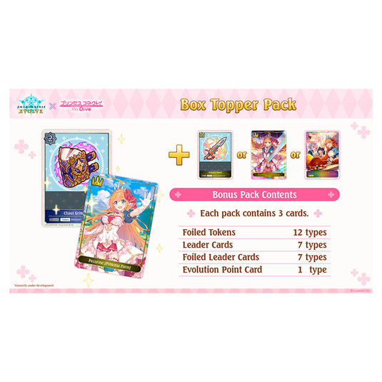 Shadowverse Evolve - Princess Connect! Re: Dive - Bonus Pack (Box Topper)