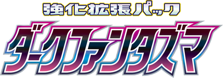 Pokemon - Dark Phantasma