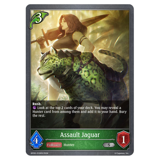 Assault Jaguar BP06-010EN card from the Shadowverse: Evolve set Paragons of the Colosseum