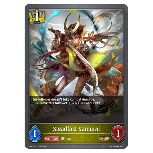 Steadfast Samurai BP06-021EN card from the Shadowverse: Evolve set Paragons of the Colosseum