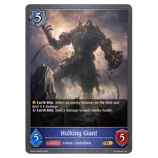 Hulking Giant BP06-040EN card from the Shadowverse: Evolve set Paragons of the Colosseum