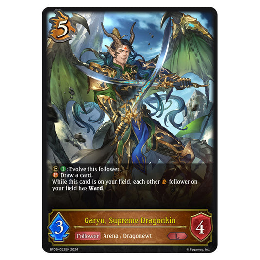 Garyu, Supreme Dragonkin BP06-052EN card from the Shadowverse: Evolve set Paragons of the Colosseum