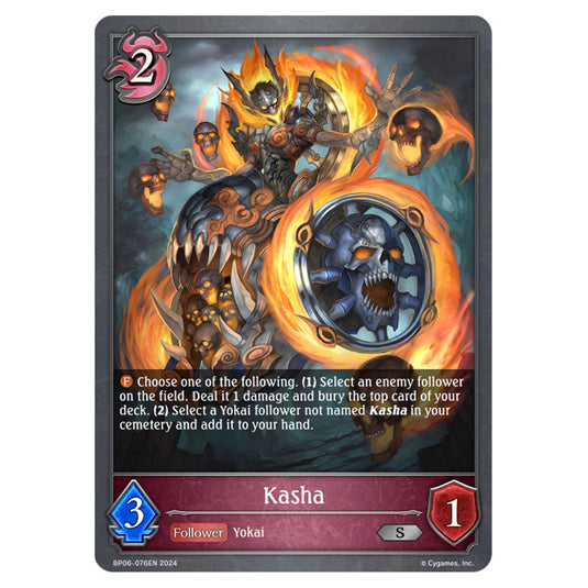 Kasha BP06-076EN card from the Shadowverse: Evolve set Paragons of the Colosseum