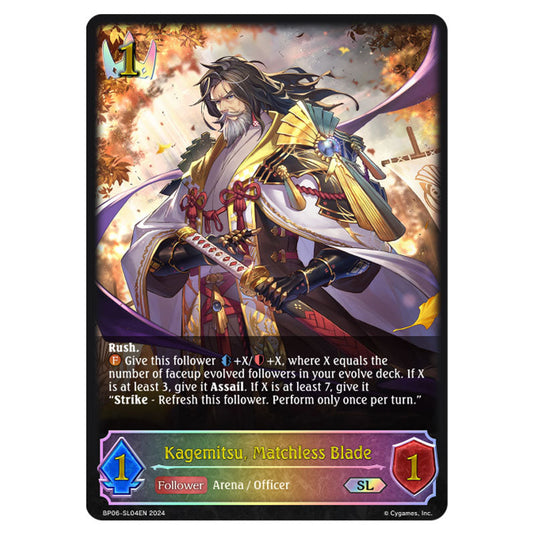 Kagemitsu, Matchless Blade BP06-SL04EN card from the Shadowverse: Evolve set Paragons of the Colosseum