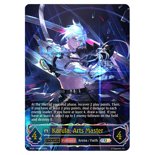 Karula, Arts Master BP06-U06EN card from the Shadowverse: Evolve set Paragons of the Colosseum