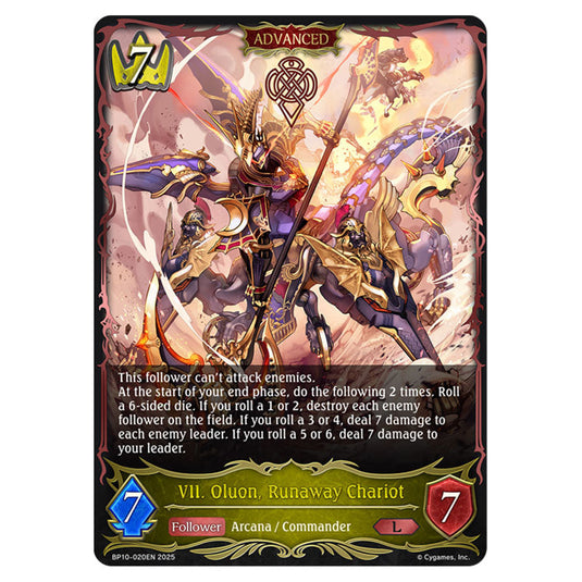 VII. Oluon, Runaway Chariot BP10-020EN card from the Shadowverse: Evolve set Gods of the Arcana