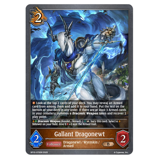 Gallant Dragonewt BP10-070EN card from the Shadowverse: Evolve set Gods of the Arcana