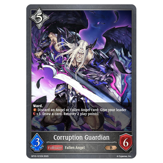 Corruption Guardian BP10-121EN card from the Shadowverse: Evolve set Gods of the Arcana