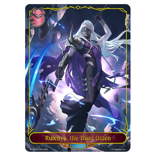 Rulenye, the Third Omen BP10-LD12EN card from the Shadowverse: Evolve set Gods of the Arcana