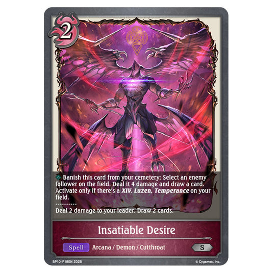 Insatiable Desire BP10-P18EN card from the Shadowverse: Evolve set Gods of the Arcana