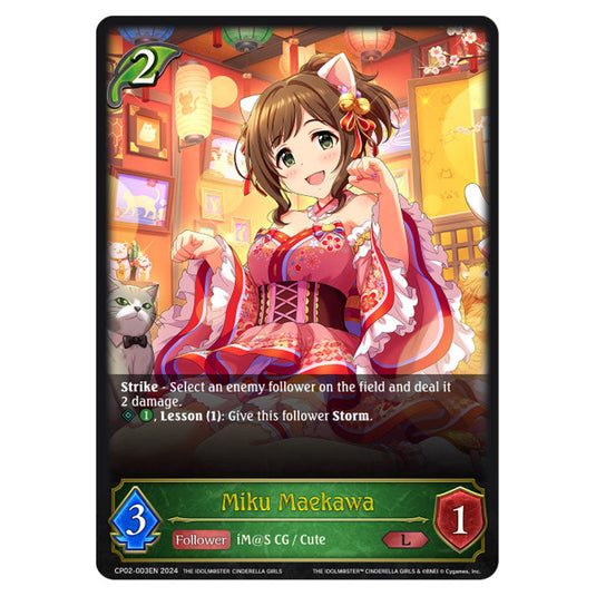 Miku Maekawa CP02-003EN card from the Shadowverse: Evolve set THE IDOLM@STER CINDERELLA GIRLS