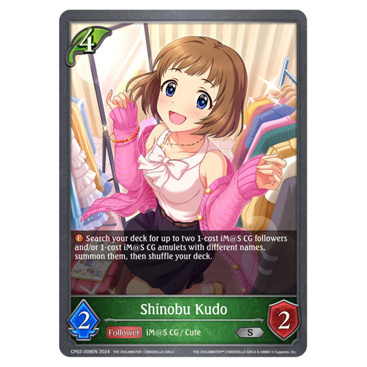 Shinobu Kudo CP02-008EN card from the Shadowverse: Evolve set THE IDOLM@STER CINDERELLA GIRLS