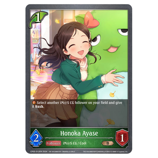 Honoka Ayase CP02-012EN card from the Shadowverse: Evolve set THE IDOLM@STER CINDERELLA GIRLS