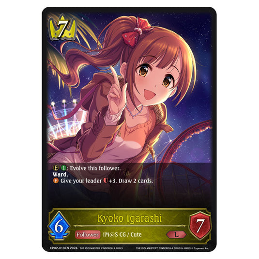 Kyoko Igarashi CP02-018EN card from the Shadowverse: Evolve set THE IDOLM@STER CINDERELLA GIRLS