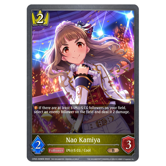 Nao Kamiya CP02-029EN card from the Shadowverse: Evolve set THE IDOLM@STER CINDERELLA GIRLS