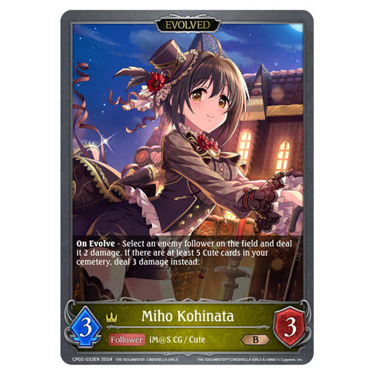 Miho Kohinata CP02-033EN card from the Shadowverse: Evolve set THE IDOLM@STER CINDERELLA GIRLS