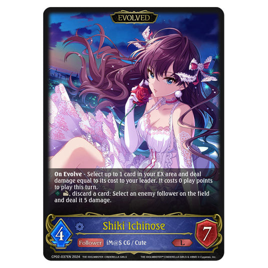 Shiki Ichinose CP02-037EN card from the Shadowverse: Evolve set THE IDOLM@STER CINDERELLA GIRLS