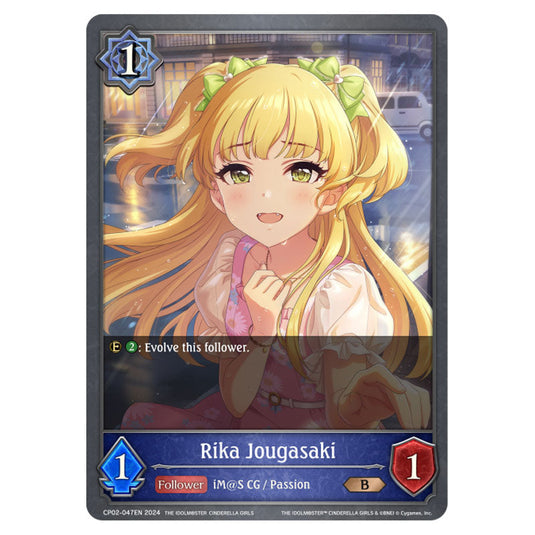 Rika Jougasaki CP02-047EN card from the Shadowverse: Evolve set THE IDOLM@STER CINDERELLA GIRLS