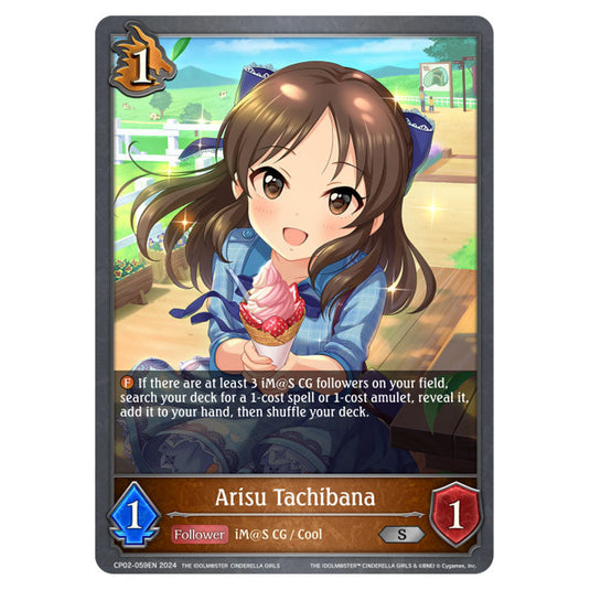 Arisu Tachibana CP02-059EN card from the Shadowverse: Evolve set THE IDOLM@STER CINDERELLA GIRLS